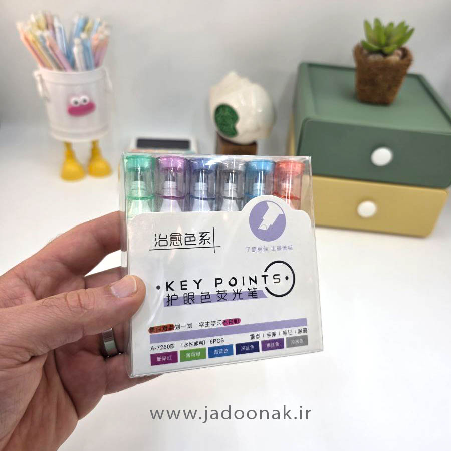 ماژیک هایلایتر ۶ رنگ پاستلی KEY POINTS