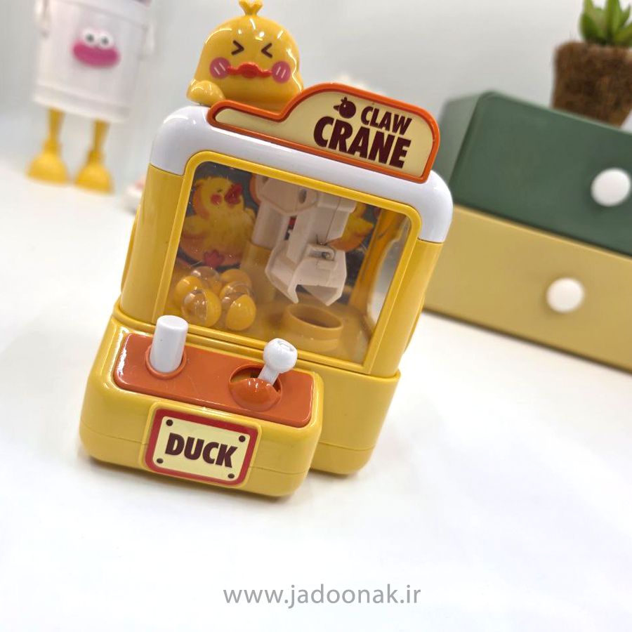 دستگاه اسباب بازی چنگکی
